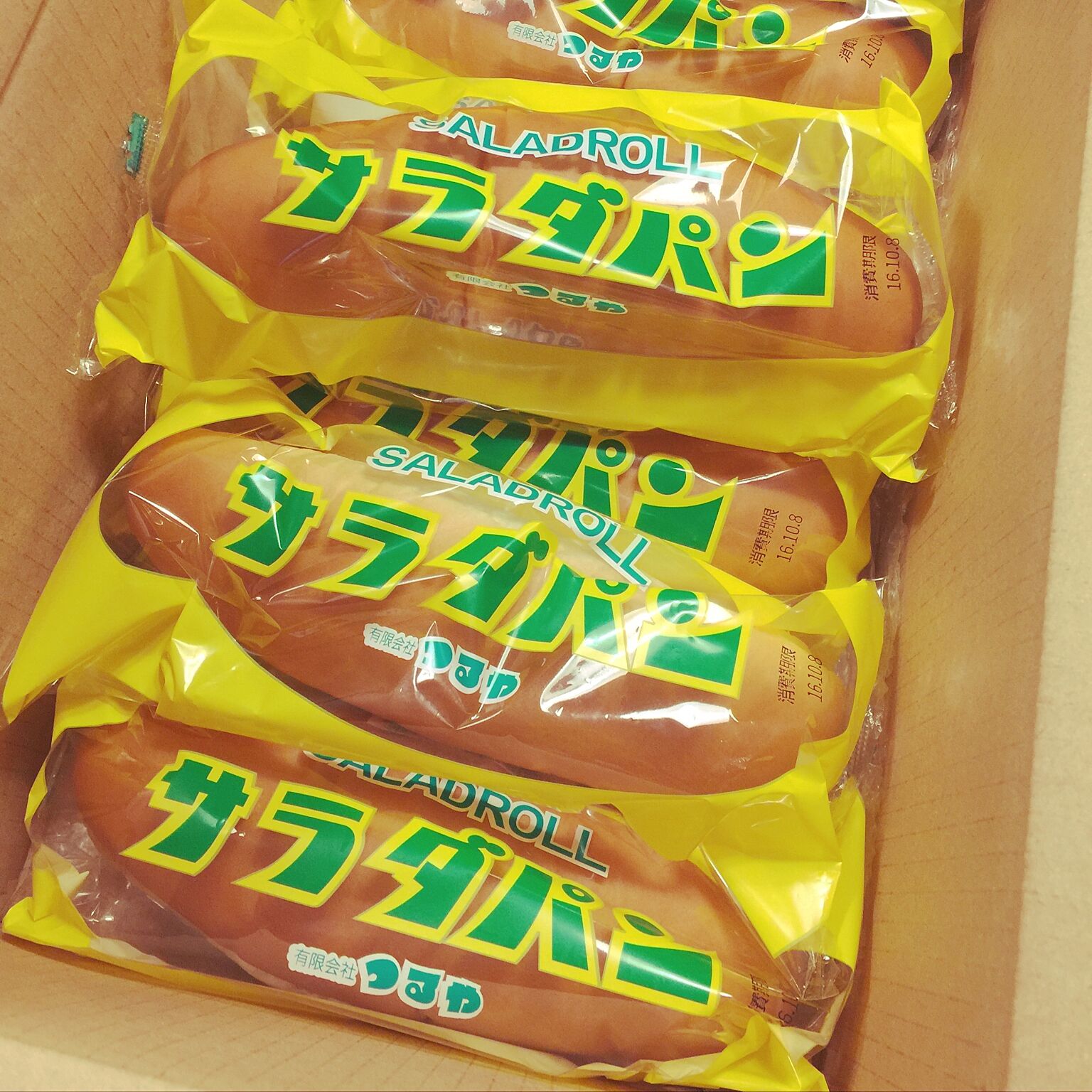 つるやの「サラダパン」は滋賀の人気ご当地商品！販売店や通販もご紹介